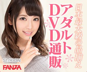 サンプル av|DMM.com [サンプル動画] DVD通販.